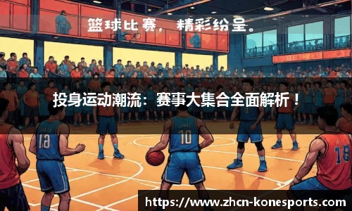 k1体育官方网站