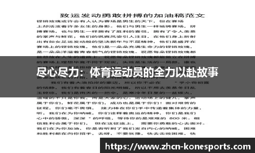 k1体育